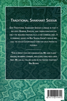 Paperback Traditional Shakharit Siddur - Paperback Book