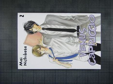 Venus Capriccio, Vol. 2 - Book #2 of the Venus Capriccio