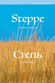 Paperback Steppe Book