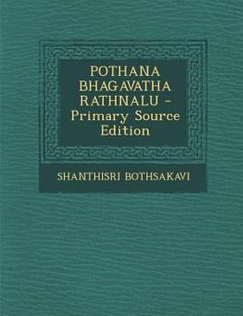 Paperback Pothana Bhagavatha Rathnalu [Telugu] Book