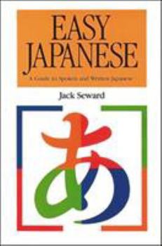 Paperback Easy Japanese Book