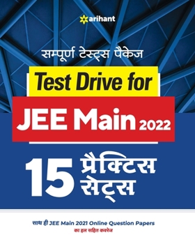 Paperback JEE Main Practice Sets (H) [Hindi] Book