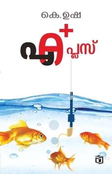 Paperback A Plus [Malayalam] Book