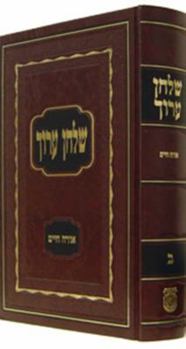 Hardcover Shulchan Aruch Harav Orach Chaim Volume 2 [Siman 242 - 408] [French] Book