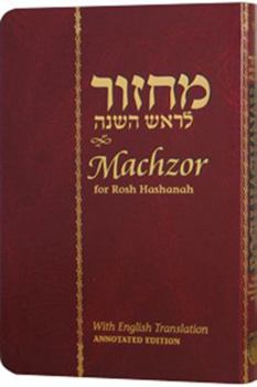 Hardcover Machzor Rosh HaShanah - Compact Annotated Edition 4x6 Book