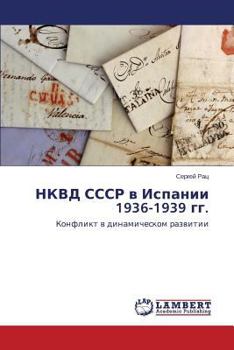 Paperback NKVD SSSR v Ispanii 1936-1939 gg. [Russian] Book