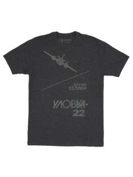 Catch-22 (Russian Edition) Unisex T-Shirt Large