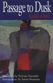 Passage to Dusk - Book  of the CMES Modern Middle East Literatures in Translation