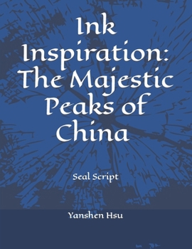 Paperback Ink Inspiration: The Majestic Peaks of China (Seal Script): 墨之靈感：中國壯麗 Book