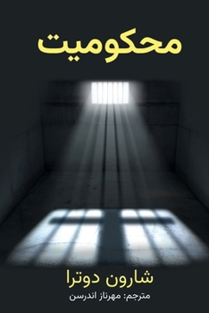 Paperback ??????? (Persian Edition) [Persian] Book