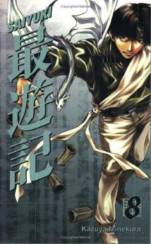 Saiyuki, Vol. 8 - Book #8 of the Gensōmaden Saiyuki