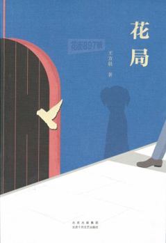 Hardcover The Director (Chinese Edition) [Chinese] Book