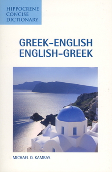 Paperback Greek-English/English-Greek Concise Dictionary Book