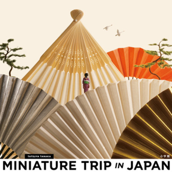 Paperback Miniature Trip in Japan Book