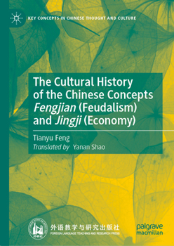 Hardcover The Cultural History of the Chinese Concepts Fengjian (Feudalism) and Jingji (Economy) Book