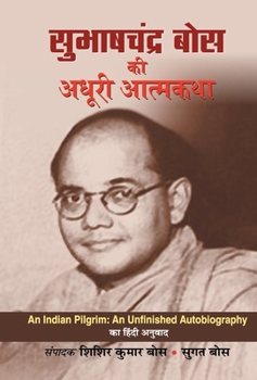 Hardcover Subhash Chandra Bose Ki Adhoori Atmkatha [Hindi] Book