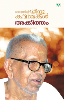 Paperback Malayalathinte Priya kavithakal - Akkitham [Malayalam] Book