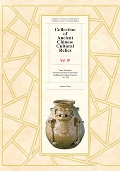 Paperback Collection of Ancient Chinese Cultural Relics, Volume 4 Book