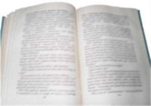 Hardcover The quiet place Book