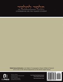 Paperback Talmud La-Talmid: A Workbook for the Talmud Student 3: Masekhet Brakhot Level 3 [Hebrew] Book