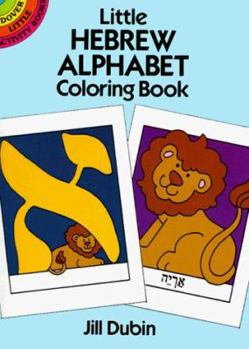 Paperback Little Hebrew Alphabet Coloring Book