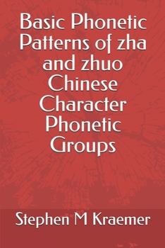 Paperback Basic Phonetic Patterns of zha and zhuo Chinese Character Phonetic Groups Book