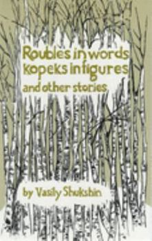Hardcover Roubles in Words, Kopeks Book