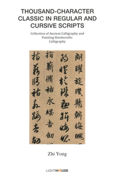 Hardcover Thousand-Character Classic in Regular and Cursive Scripts: Zhi Yon Book