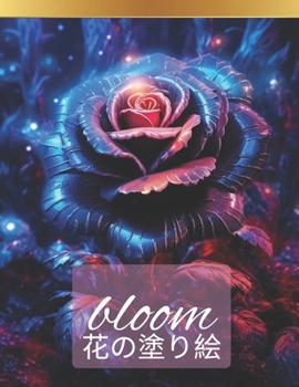 Bloom ?????