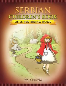 Serbian Children's Book: Little Red Riding Hood