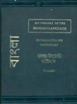 Hardcover A Dictionary of the Bengali Language (Bengali English) [Bengali] Book