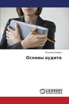 Paperback Osnovy Audita [Russian] Book