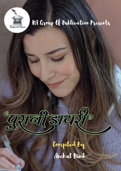 Paperback Purani Diary [Hindi] Book