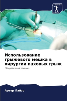 ????????????? ... (Russian Edition)