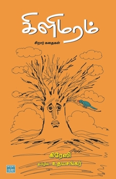 Paperback Kilimaram [Tamil] Book