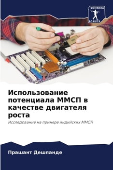 Paperback ????????????? ?????????? ???? ? ???????? ????????? ?????: ???????????? ?? ??????? ????????? ???? (Russian Edition) [Russian] Book