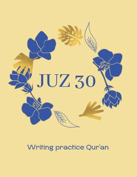 Paperback Qur'an Juz 30 Book