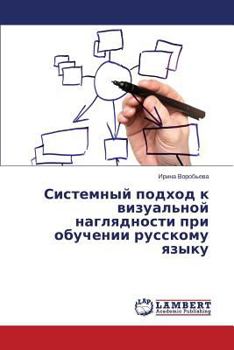 Sistemnyy Podkhod K Vizual'noy Naglyadnosti Pri Obuchenii Russkomu Yazyku