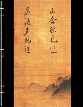 Handstitched Tao Landscape Unlined