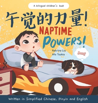 Hardcover Naptime Powers! (Discovering the joy of bedtime) Written in Simplified Chinese, English and Pinyin Book