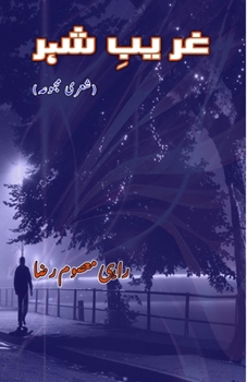 Paperback Ghareeb-e-Shahr: (A Traveller, Poetry Collection) [Urdu] Book