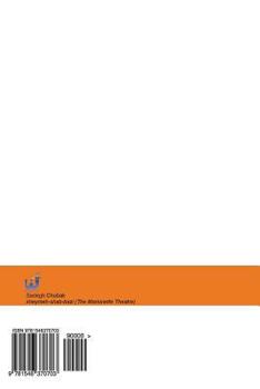 Paperback Kheymeh-Shab-Bazi (the Marionette Theatre) [Persian] Book