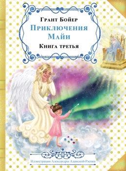 ??????????? ???? ????? ... (Russian Edition)