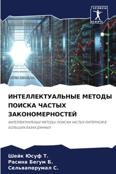 Paperback &#1048;&#1053;&#1058;&#1045;&#1051;&#1051;&#1045;&#1050;&#1058;&#1059;&#1040;&#1051;&#1068;&#1053;&#1067;&#1045; &#1052;&#1045;&#1058;&#1054;&#1044;&# [Russian] Book