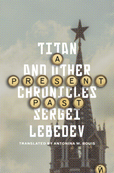 Paperback A Present Past: Titan and Other Chronicles Book