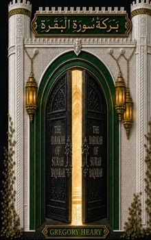 Barakah of Surah Baqarah