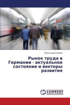 Paperback Rynok truda v Germanii - aktual'noe sostoyanie i vektory razvitiya [Russian] Book