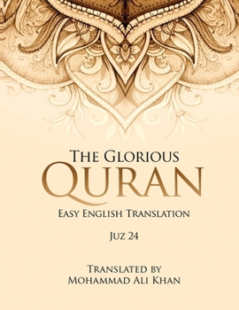 Paperback The Glorious Quran Juz 24, EASY ENGLISH TRANSLATION, WORD BY WORD Book