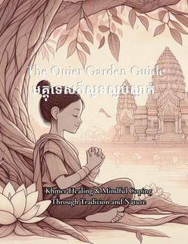 Paperback The Quiet Garden Guide មគ្គុទេសក៍សួនស្ងប់& Book