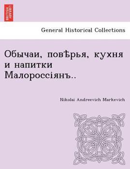 Paperback , , .. [Russian] Book